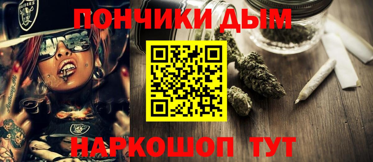 Тутаев  Шишки марихуана VHQ  Канабис ГИДРОПОН  Вход с VPN  Каннабис White Widow 